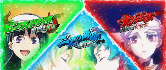 Lヴァルヴレイヴのブーストチャンス1