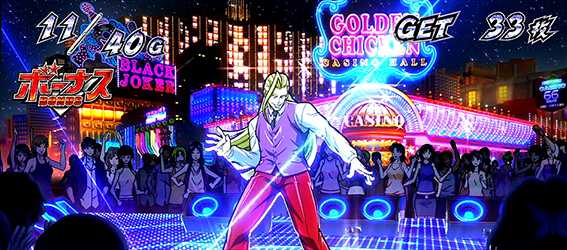 鏡のボーナス中のステージ1