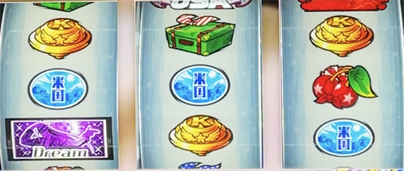 鏡のAT中の注目演出4