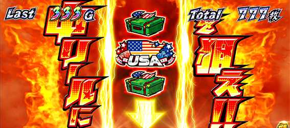 鏡のAT中の注目演出1