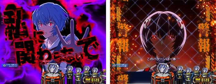 ゴジラ対エヴァンゲリオンストーリー解説 ギドラレイ救出