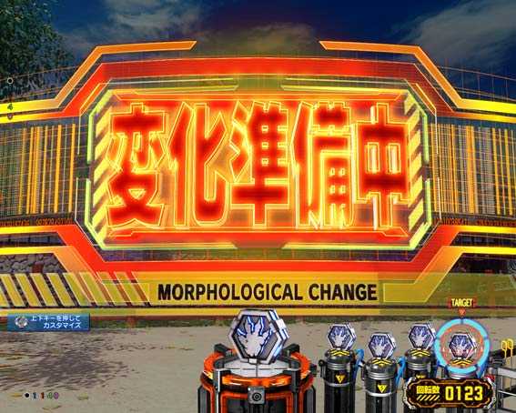 ゴジラ対エヴァンゲリオン　保留解析先読み予告