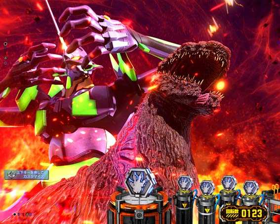 ゴジラ対エヴァンゲリオン　ダブル連続予告