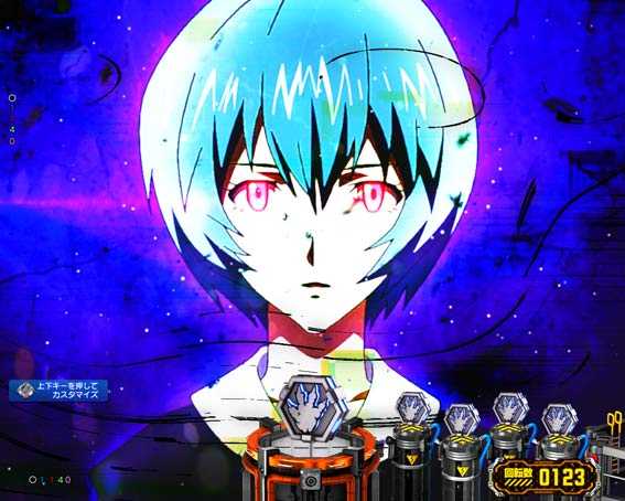 レイフリーズ予告