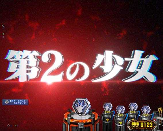 ゴジラ対エヴァンゲリオン　パイロット出撃予告