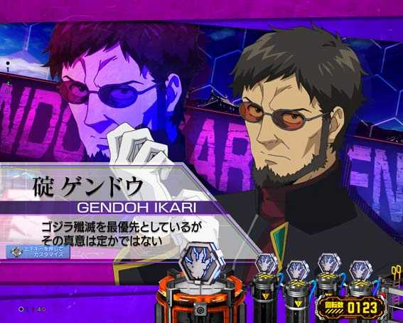 ゴジラ対エヴァンゲリオン　キャラクター紹介予告