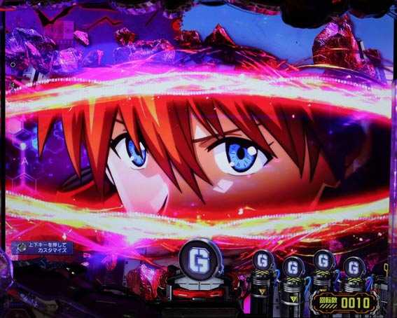 カットインゴジラ対エヴァンゲリオン　