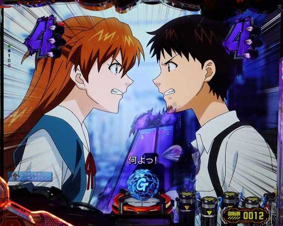 ゴジラ対エヴァンゲリオン　シンジアスカ喧嘩ロングリーチ