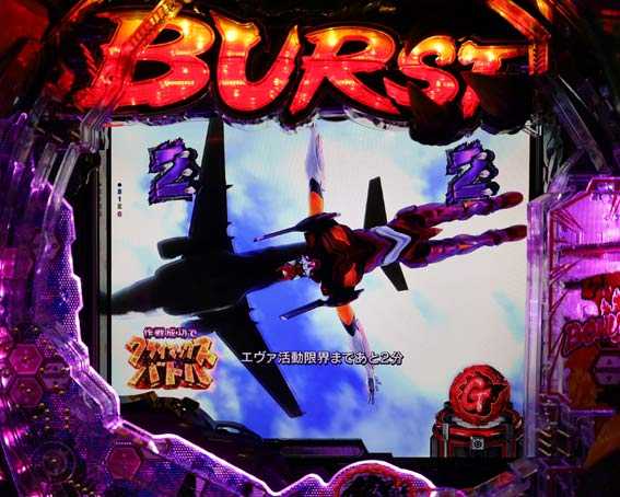 ゴジラ対エヴァンゲリオン　盤面ランプ