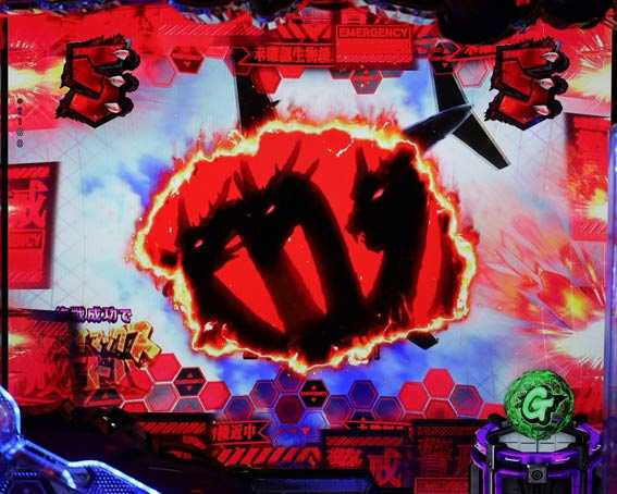 ゴジラ対エヴァンゲリオン　キングギドラ煽り