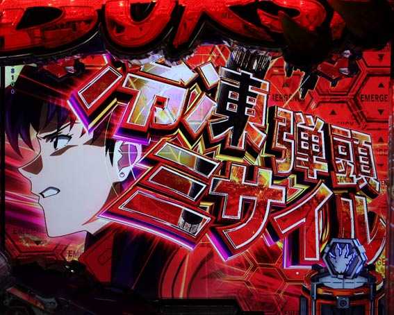 ゴジラ対エヴァンゲリオン　ミサトルート