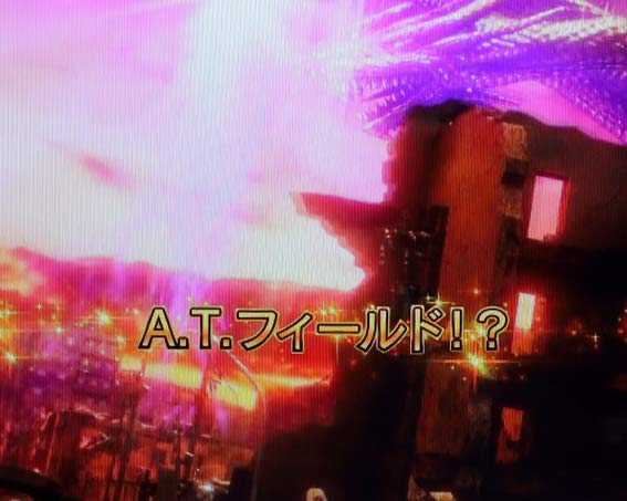 ゴジラ対エヴァンゲリオン　金テロップ