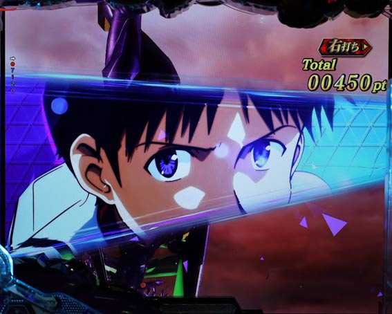 ゴジラ対エヴァンゲリオン　小カットイン