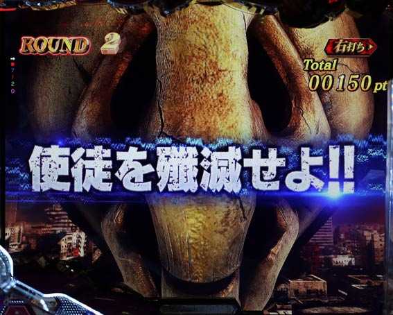 ゴジラ対エヴァンゲリオン　白タイトル