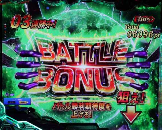 ゴジラ対エヴァンゲリオン　オーバー入賞