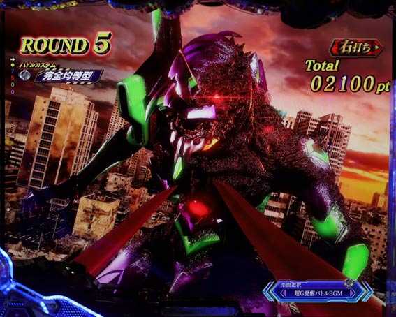 ゴジラ対エヴァンゲリオン　使徒先制