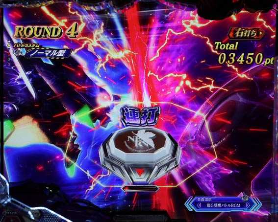 ゴジラ対エヴァンゲリオン　稲妻