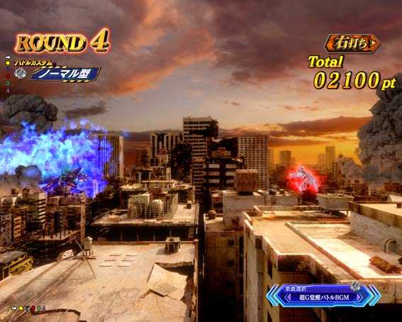 ゴジラ対エヴァンゲリオン　