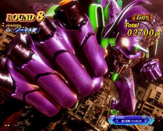 ゴジラ対エヴァンゲリオン　