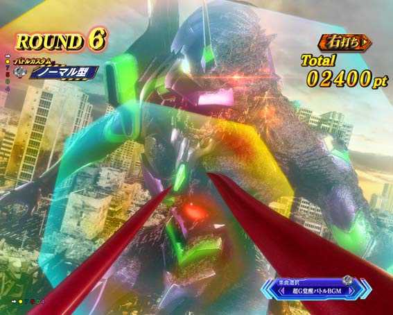 ゴジラ対エヴァンゲリオン　ATフィールド