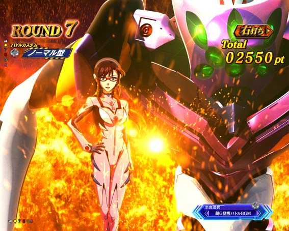 ゴジラ対エヴァンゲリオン　マリ