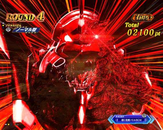 ゴジラ対エヴァンゲリオン　擬似導光板