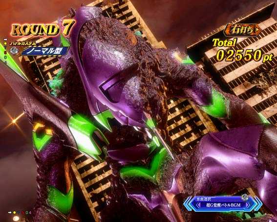 ゴジラ対エヴァンゲリオン　流れ星