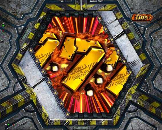 ゴジラ対エヴァンゲリオン　シャッター