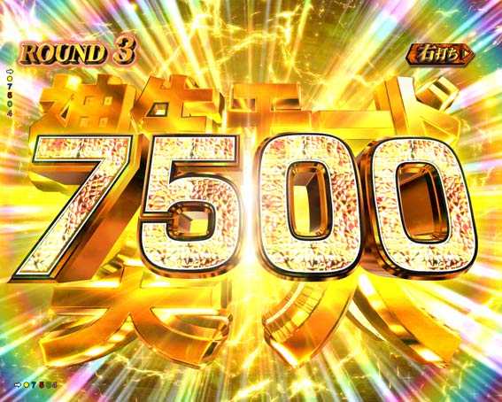 ゴジラ対エヴァンゲリオン　神生モード