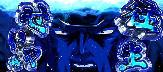 鏡のAT中の上乗せ演出4