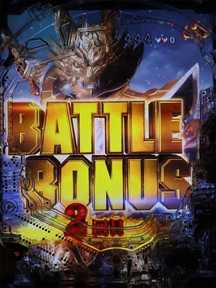 牙狼ゴールドインパクト 大当り