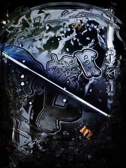 牙狼ゴールドインパクト 連続予告