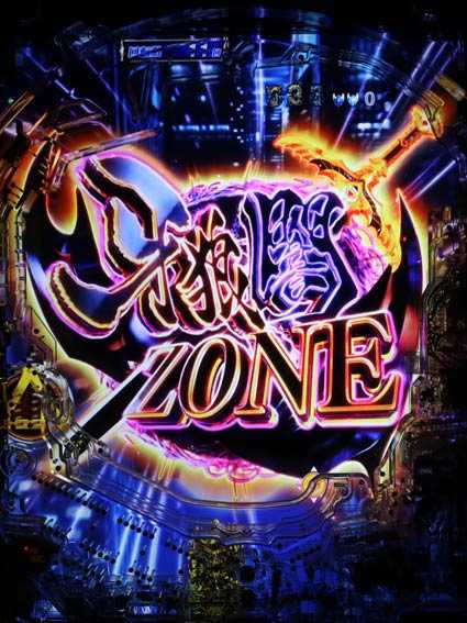 牙狼ゴールドインパクト 牙狼闇ZONE