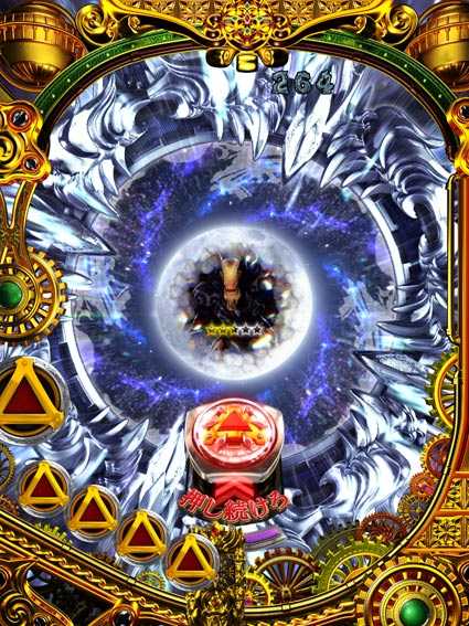 牙狼ゴールドインパクト VFX演出