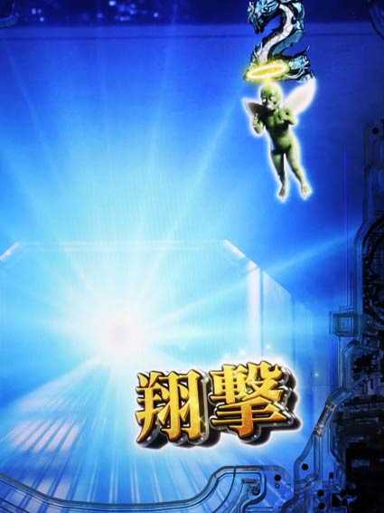 牙狼ゴールドインパクト タイマー