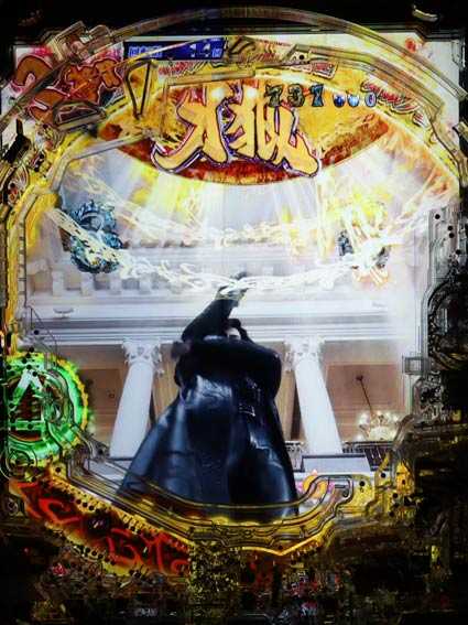 牙狼ゴールドインパクト 役モノ