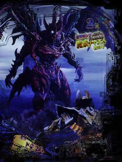 牙狼ゴールドインパクト ジンガバトルBONUS