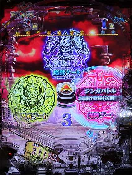 牙狼ゴールドインパクト ゲート