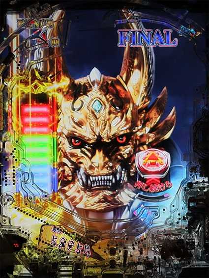 牙狼ゴールドインパクト