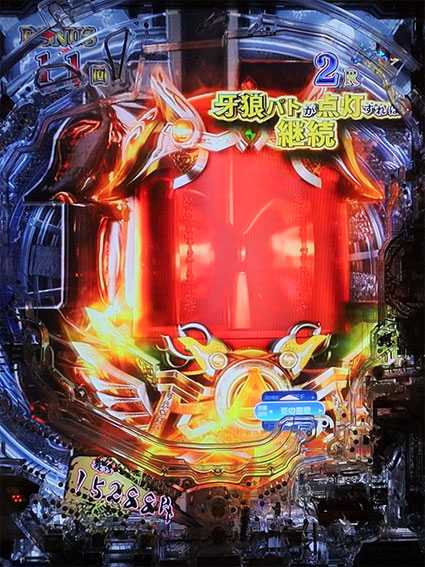 牙狼ゴールドインパクト 牙狼パトシャッターモード