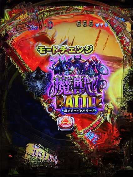 牙狼ゴールドインパクト ラウンドバトル