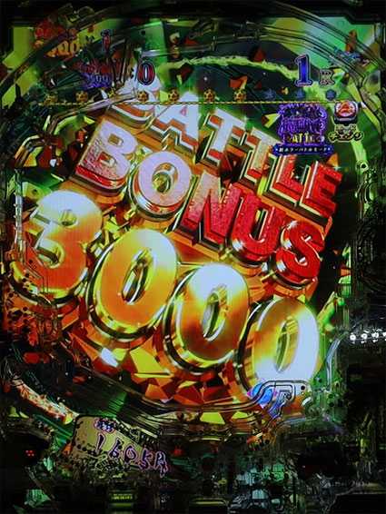 牙狼ゴールドインパクト BATTLE BONUS3000
