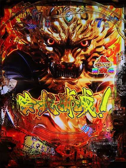 牙狼ゴールドインパクト 陰我消滅