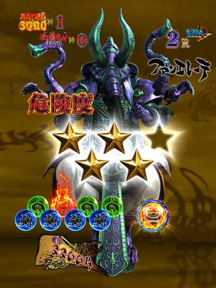 牙狼ゴールドインパクト 魔獣BATTLE