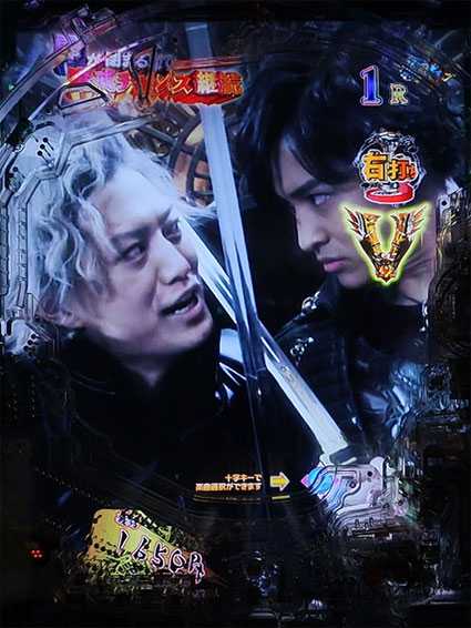 牙狼ゴールドインパクト 大当り