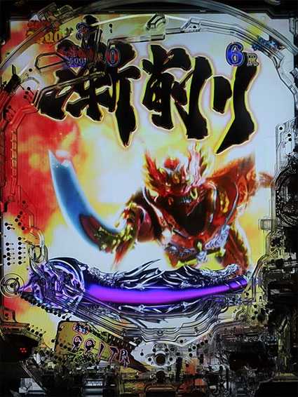 牙狼ゴールドインパクト 必殺技