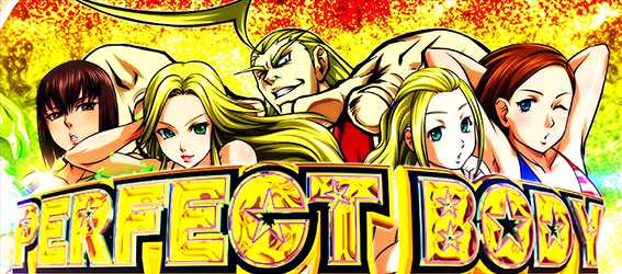 鏡の青7揃い確定パターン3