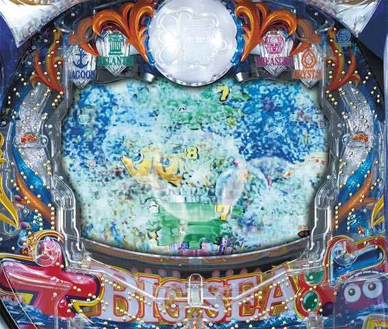 大海物語5　ぶるぶるチェンジ