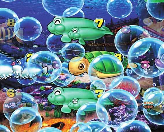 大海物語5　泡音