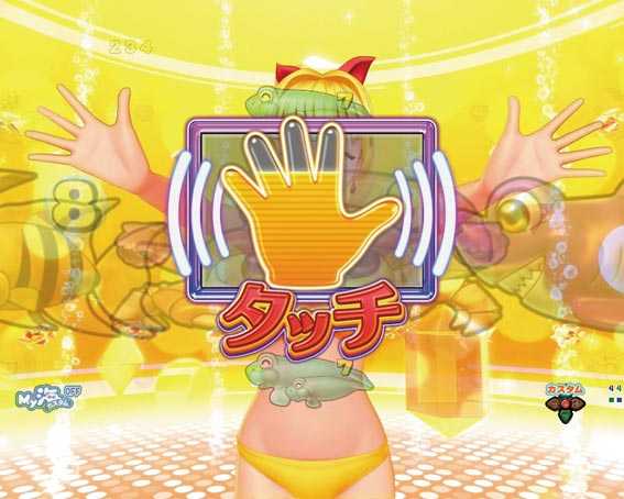 大海物語5　タッチチャンス